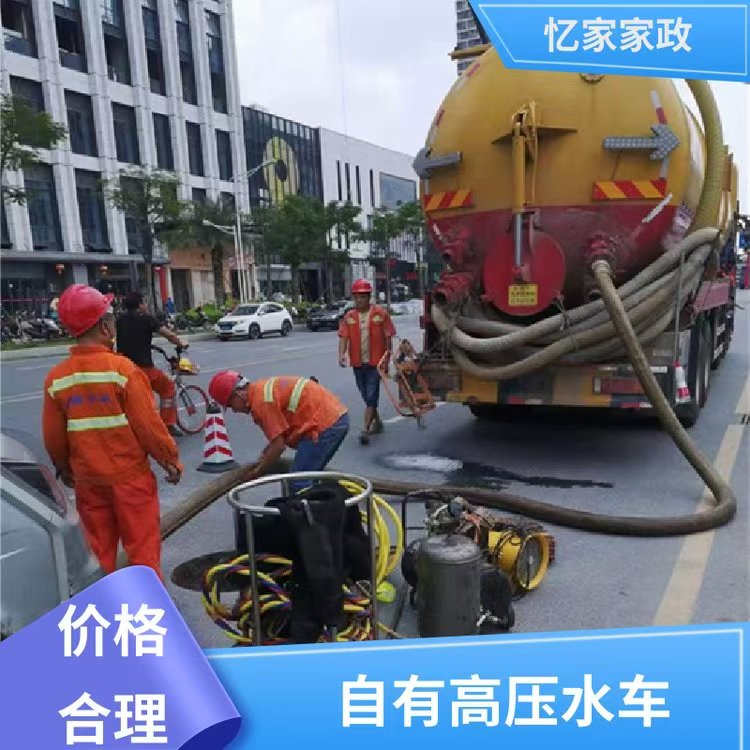 义乌福田街道快速地漏疏通上门服务