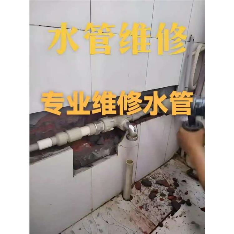 义乌义亭本地维修自来水管上门维修附近
