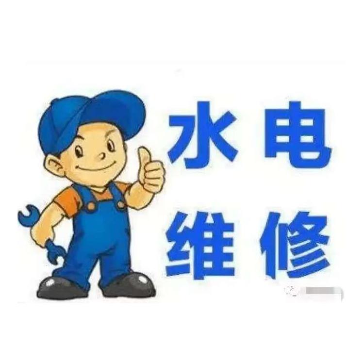 义亭同城维修水管