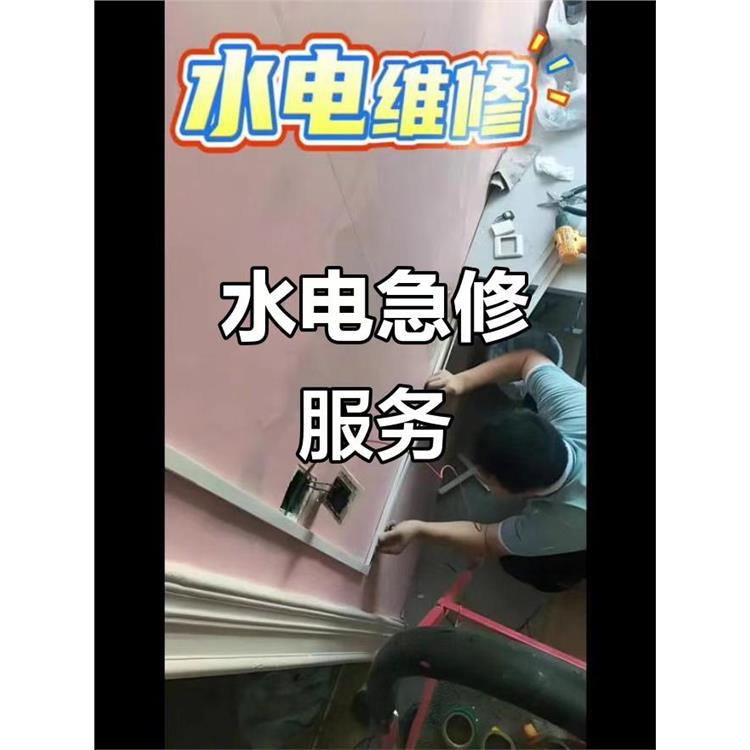 义乌后宅街道同城水管维修上门报价