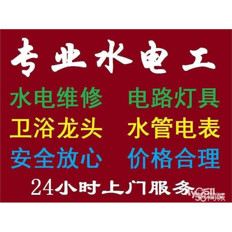 义乌快速水管更换维修师傅电话