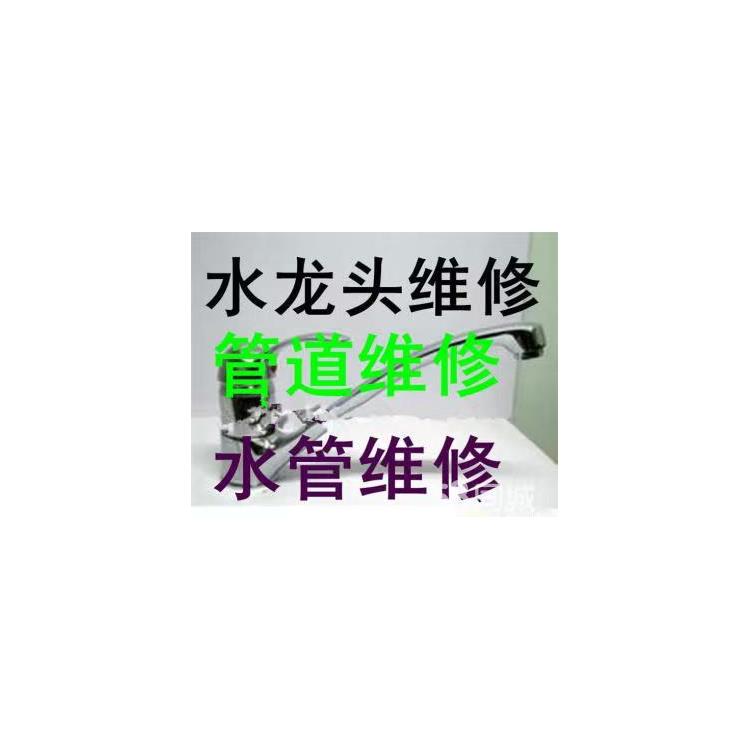 义乌同城维修自来水管师傅电话