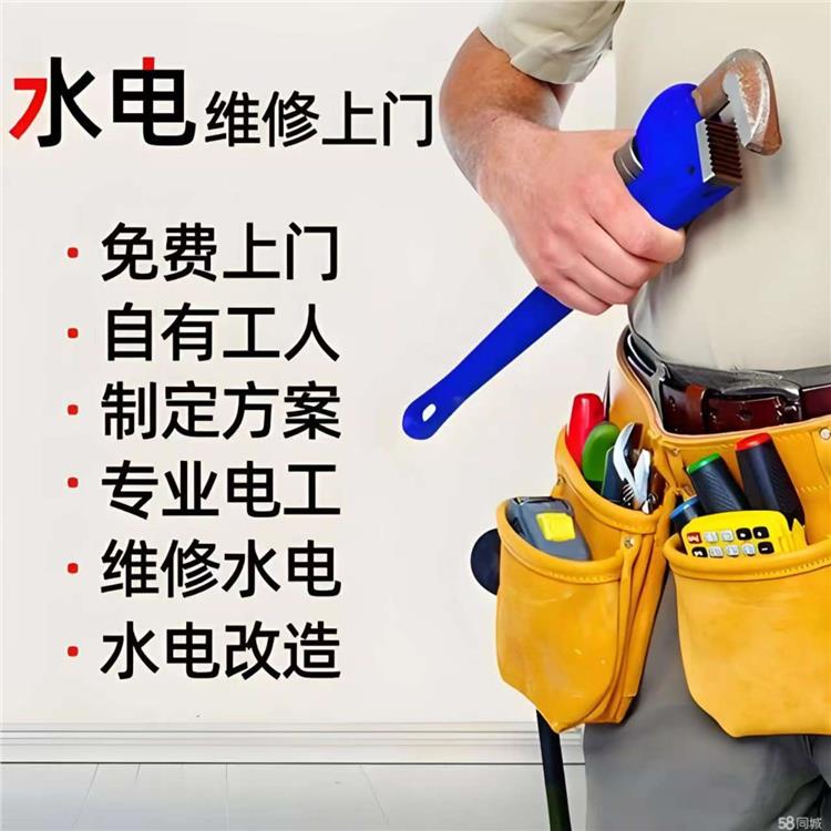 义乌北苑街道水管漏水联系电话