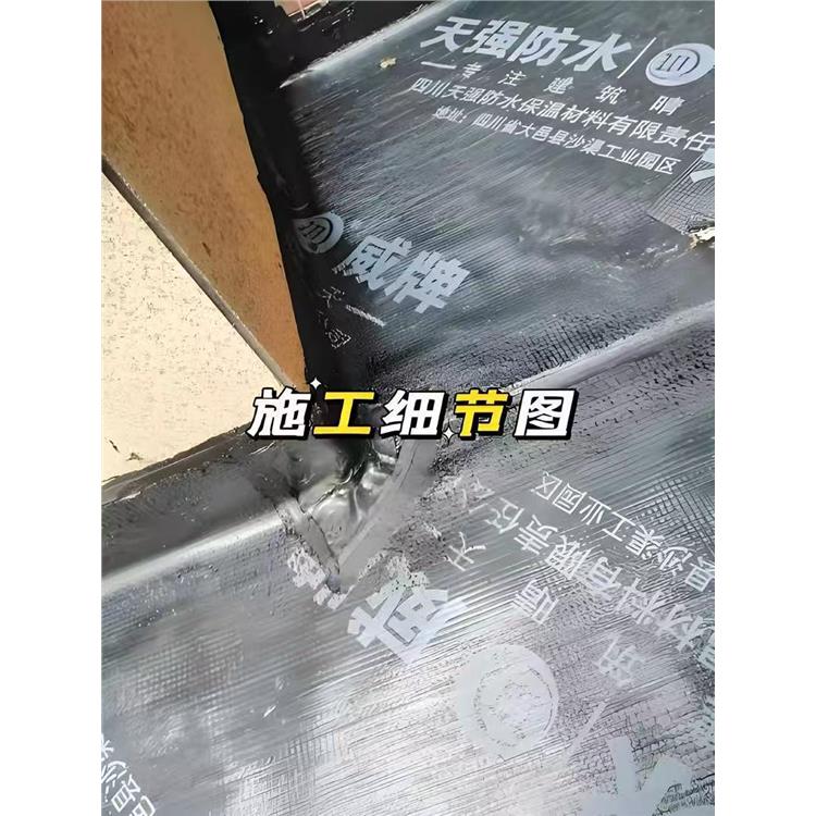 义乌城西街道同城地下室补漏就近抢修