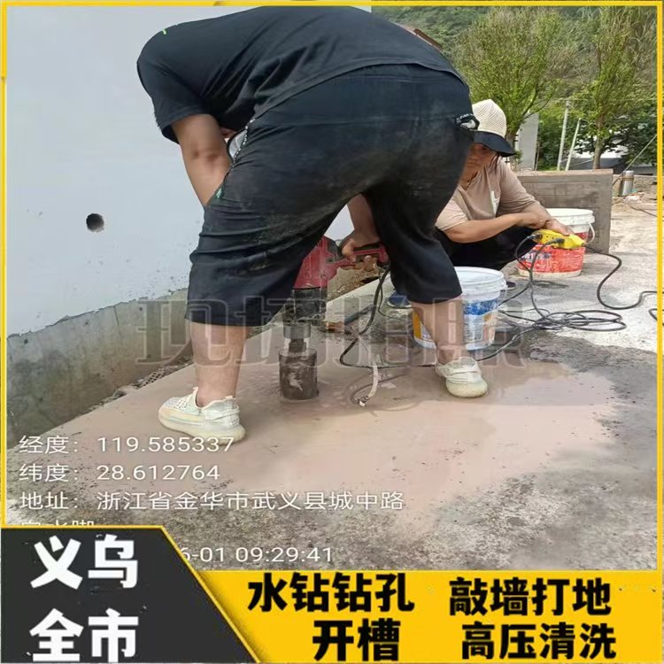 义乌上门厂房拆除报价