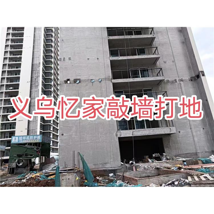 义乌浦江本地厂房拆除电话