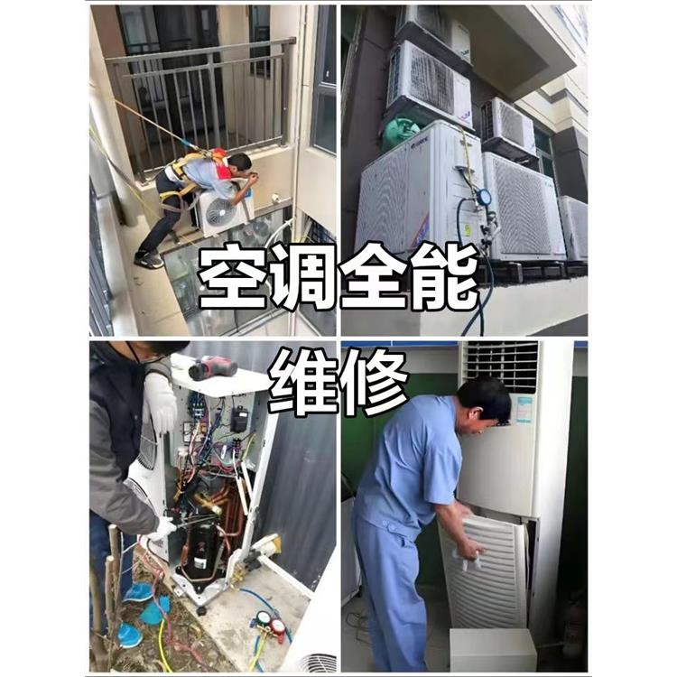 义乌北苑街道本地中央空调维修报价