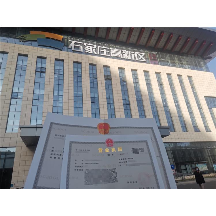 企业年检证明怎么查询