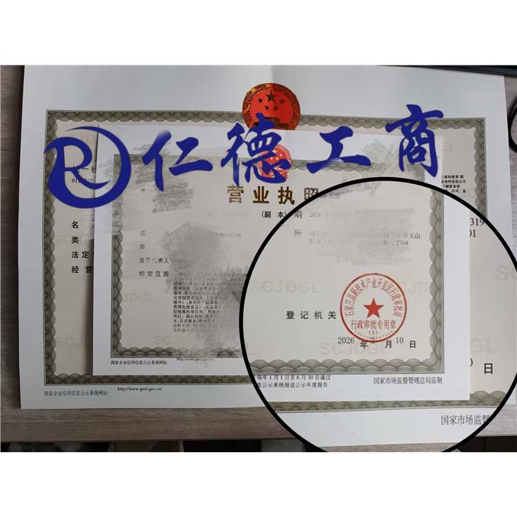 石家庄合伙企业变更为有限责任公司