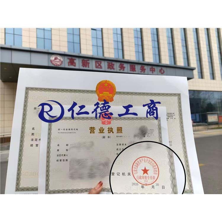 石家庄一般纳税人转让不动产