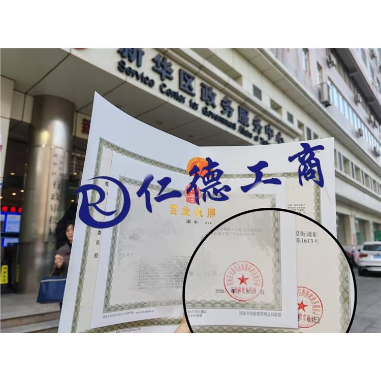 石家庄电子税务局变更办税人
