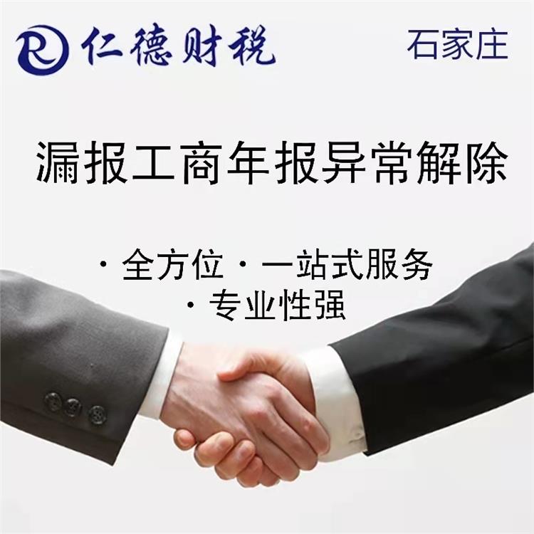 手机上营业执照怎么年报