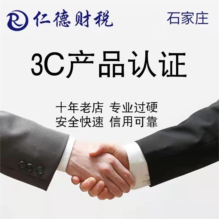 商业特许经营备案怎样操作
