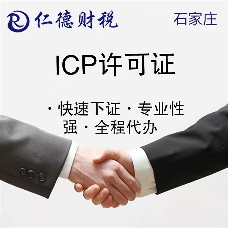 拍卖经营批准证书服务内容有哪些