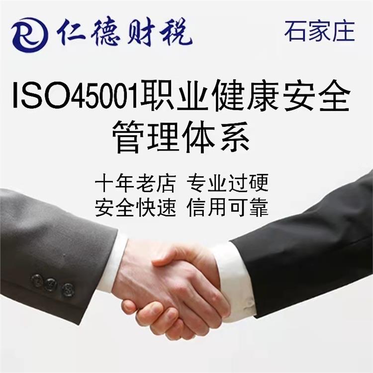 石家庄商业特许经营备案哪家靠谱