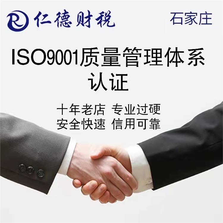 石家庄物业备案一般做哪些工作