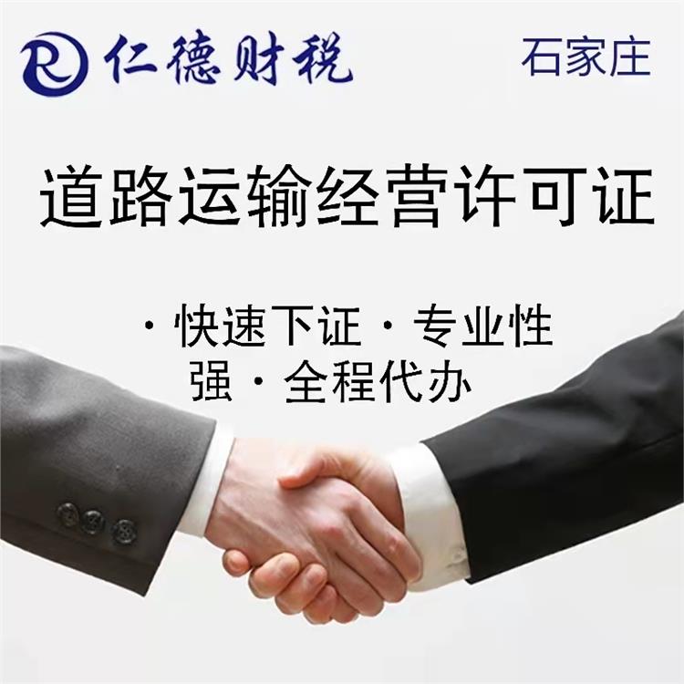 石家庄海关备案办理