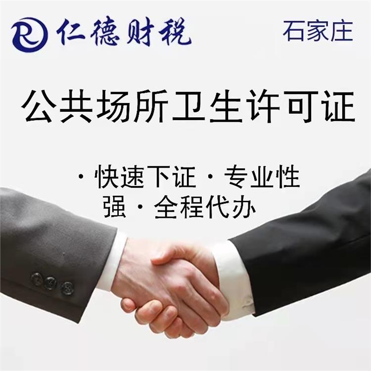 人力资源许可证资料费用有哪些
