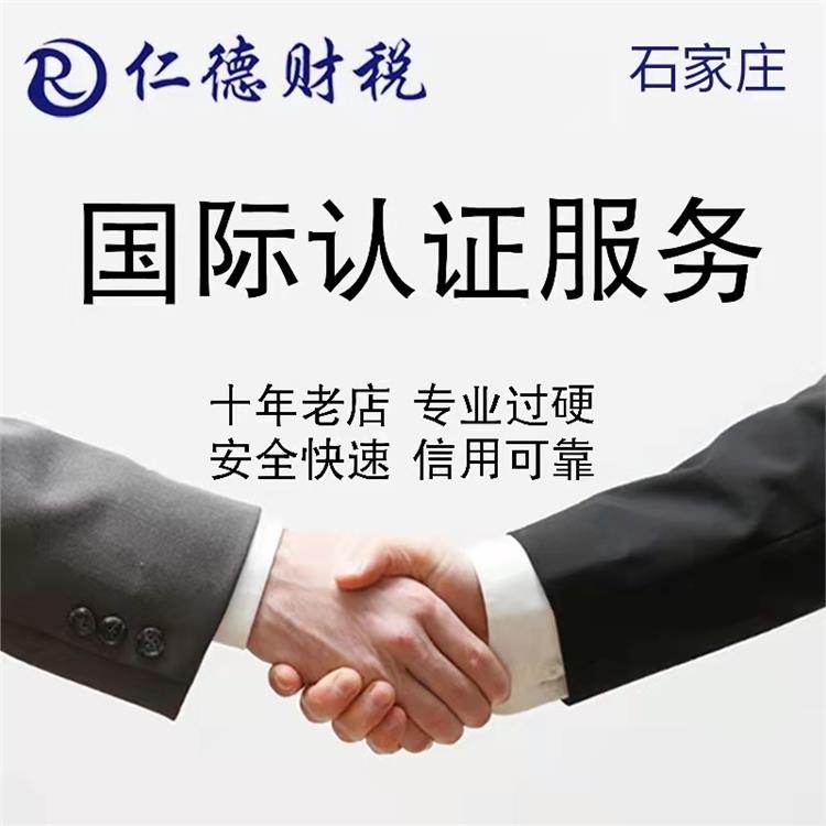 广播电视节目制作许可证服务标准