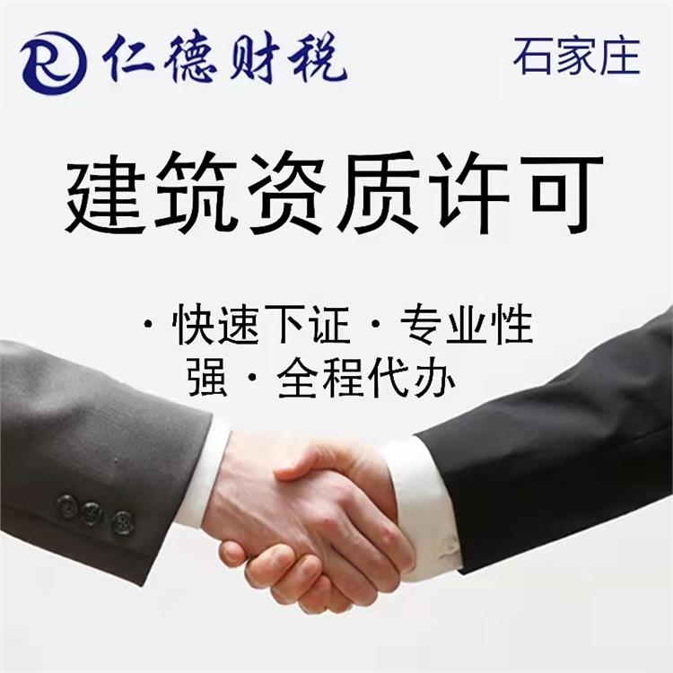 拍卖许可证服务内容有哪些