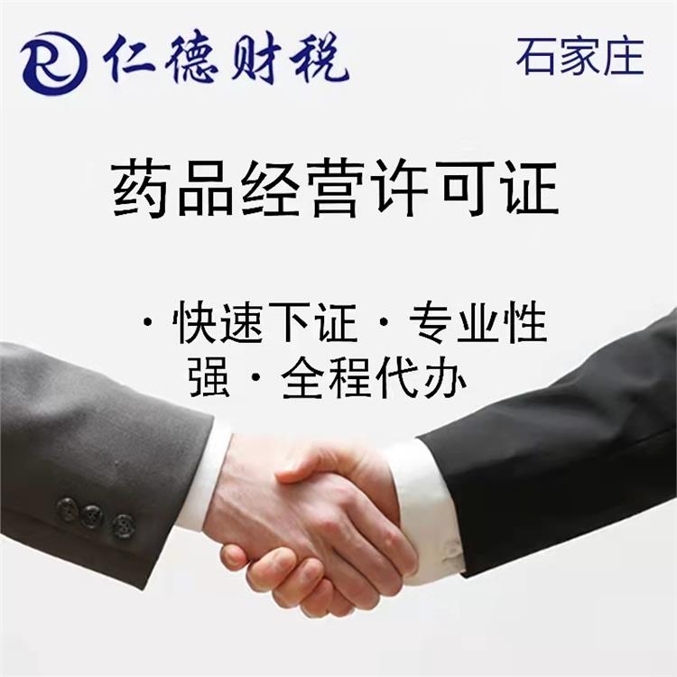 预包装销售备案哪家靠谱
