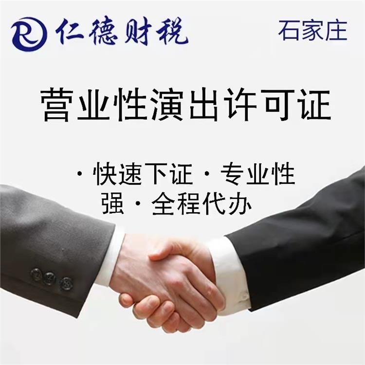 安全生产许可证需要多长时间