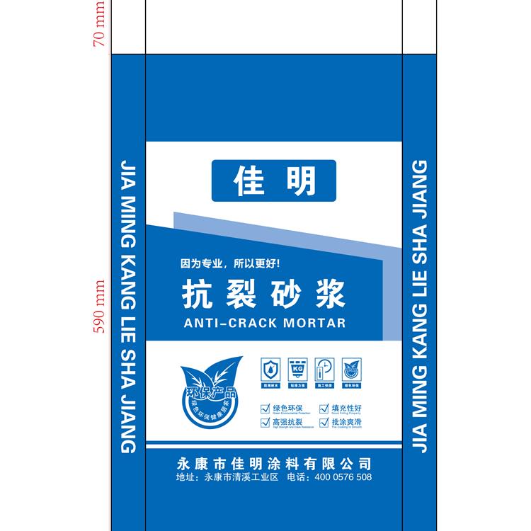 SS803 硅酮密封胶 义乌808胶水 厂家批发