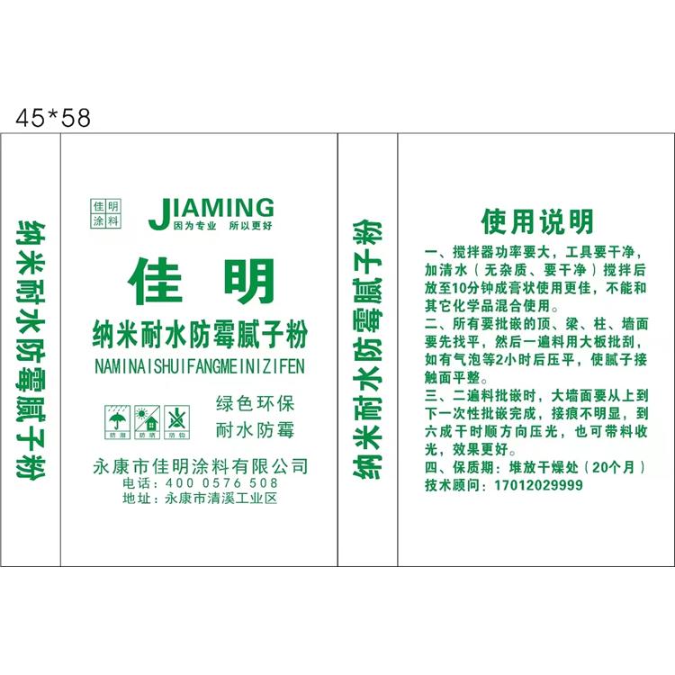义乌建筑胶水 价格多少 防水渗透建筑胶