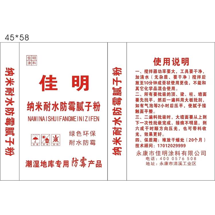 耐老化 803 胶 联系电话 浦江胶水