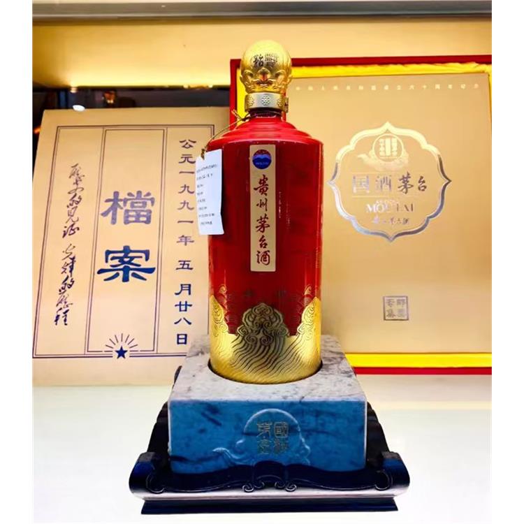 上海回收2006年会堂陈酿茅台酒回收电话 长期回收