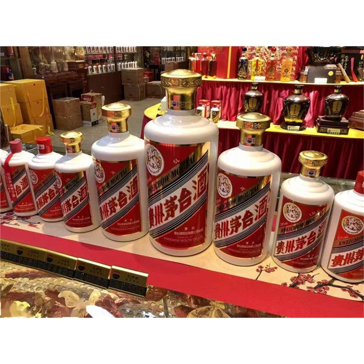 上海回收青花郎红花郎珍酒三十电话多少 高价回收