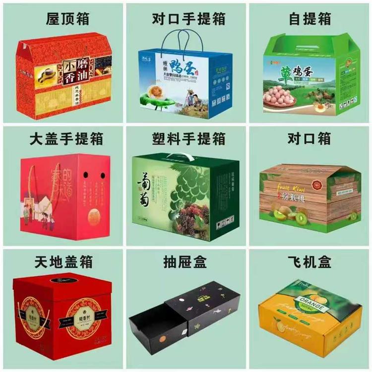 临汾服装返货纸箱联系电话