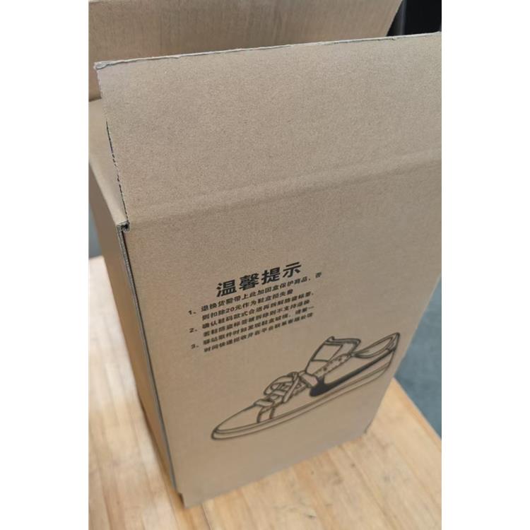渭南防水纸箱多少钱