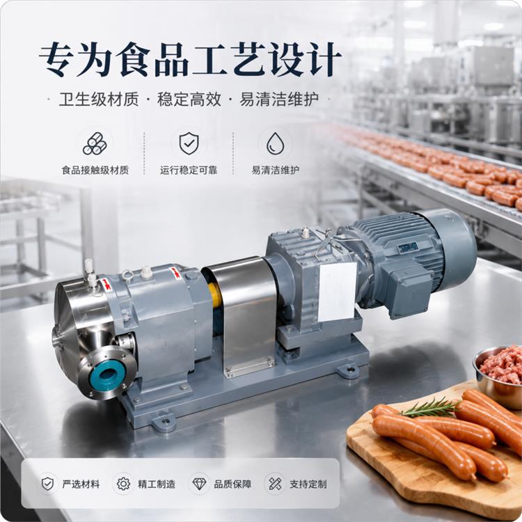 包头真空乳化泵量大优惠