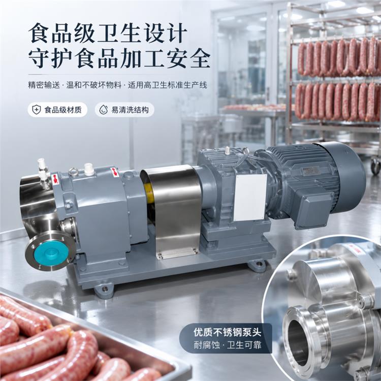 常德吸粉乳化泵参数