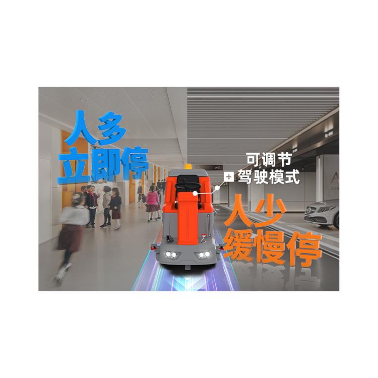 乌鲁木齐大型洗地机可靠的