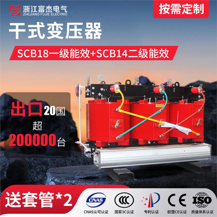 一级能效干式变压器 公司