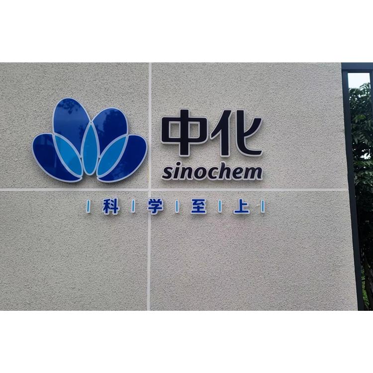 广州建筑防水涂料外观检测有哪些