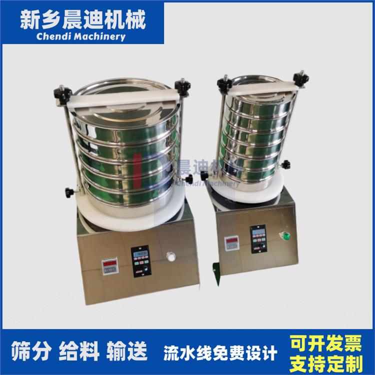 白城颗粒筛分设备生产厂家 精细筛分