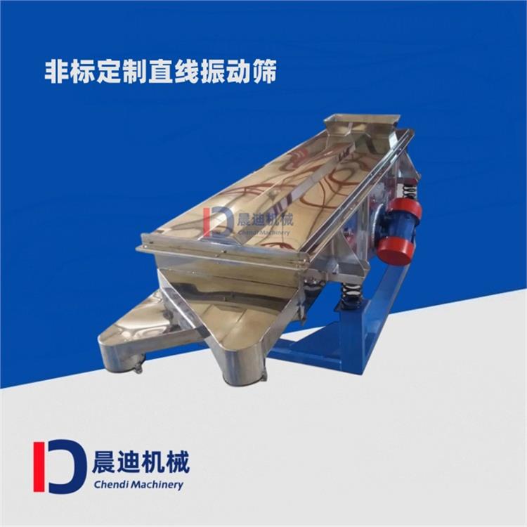 巴中化工直线筛分机厂家 精细筛分