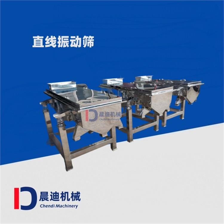 白银饲料直线筛厂家批发 精细筛分