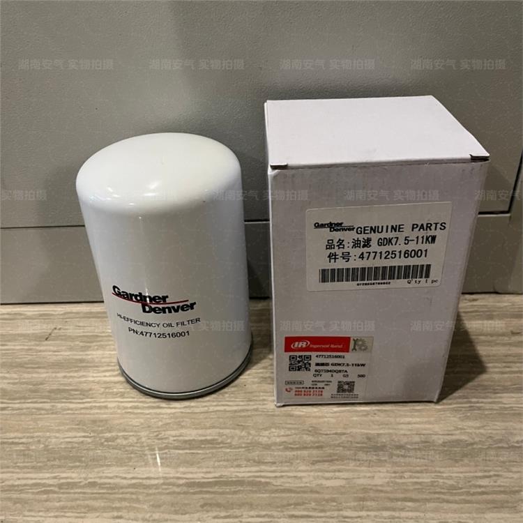 24876096适用于英格索兰变频器
