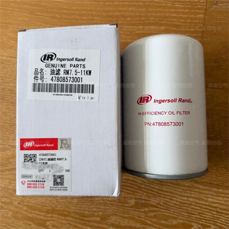 47553068001适用于英格索兰通用变频器电源板