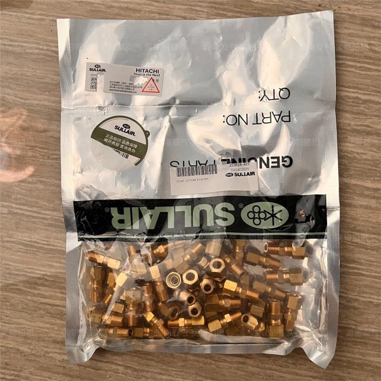 sullair寿力空压机单向法兰 88292006-781寿力金属法兰单向阀