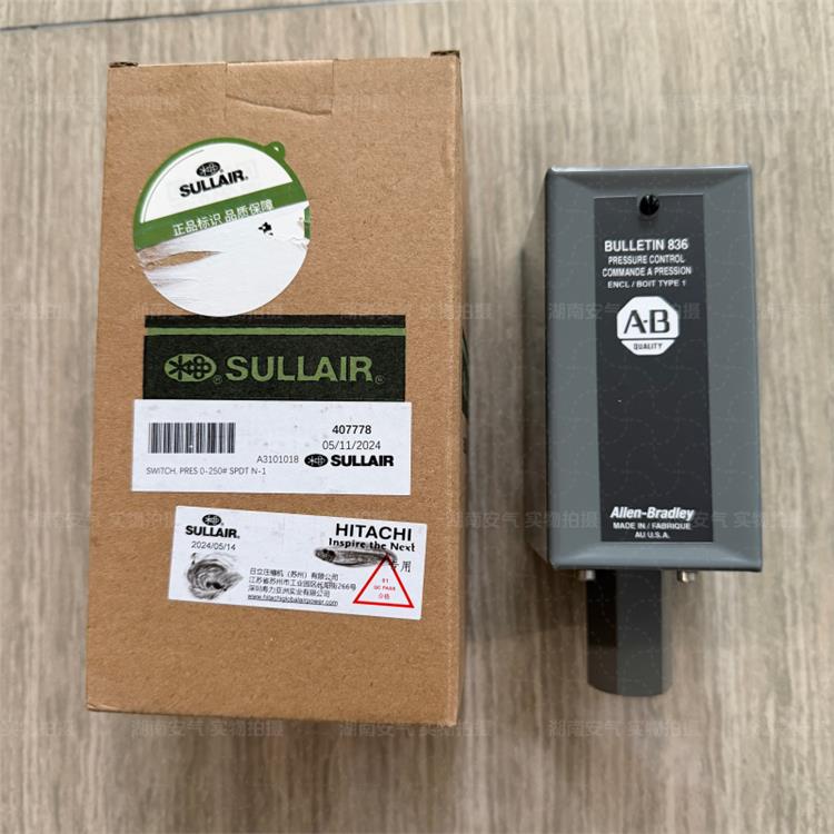 02250047-679适用于SULLAIR寿力安全阀
