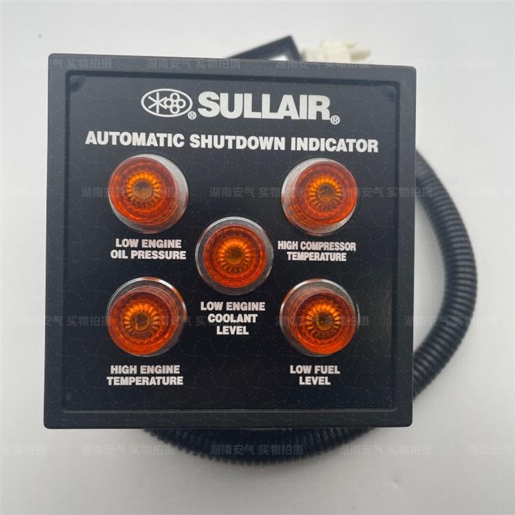 SULLAIR寿力油过滤器 88291012-086寿力空压机滤芯机油滤清器