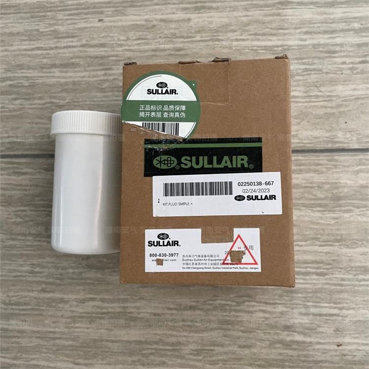 02250110-634适用于SULLAIR寿力继电器