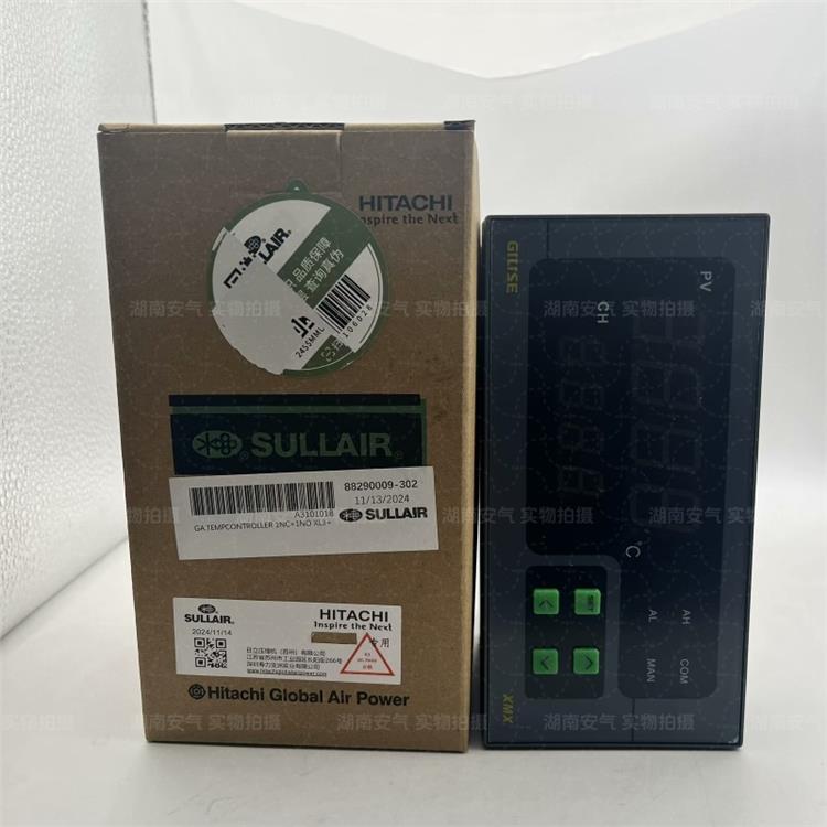 SULLAIR寿力空压机配件中间继电器 88290021-945寿力热继电器