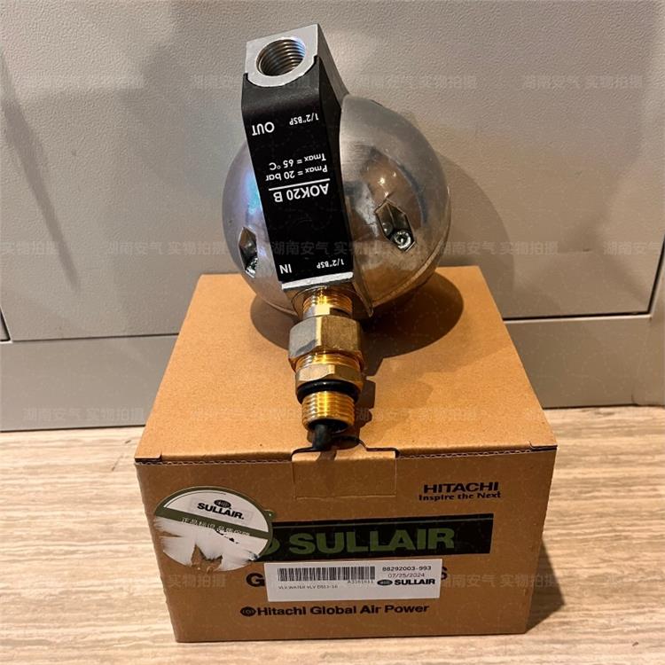 SULLAIR寿力螺杆空压机蝶阀进气阀盖 041061寿力压缩机进气阀