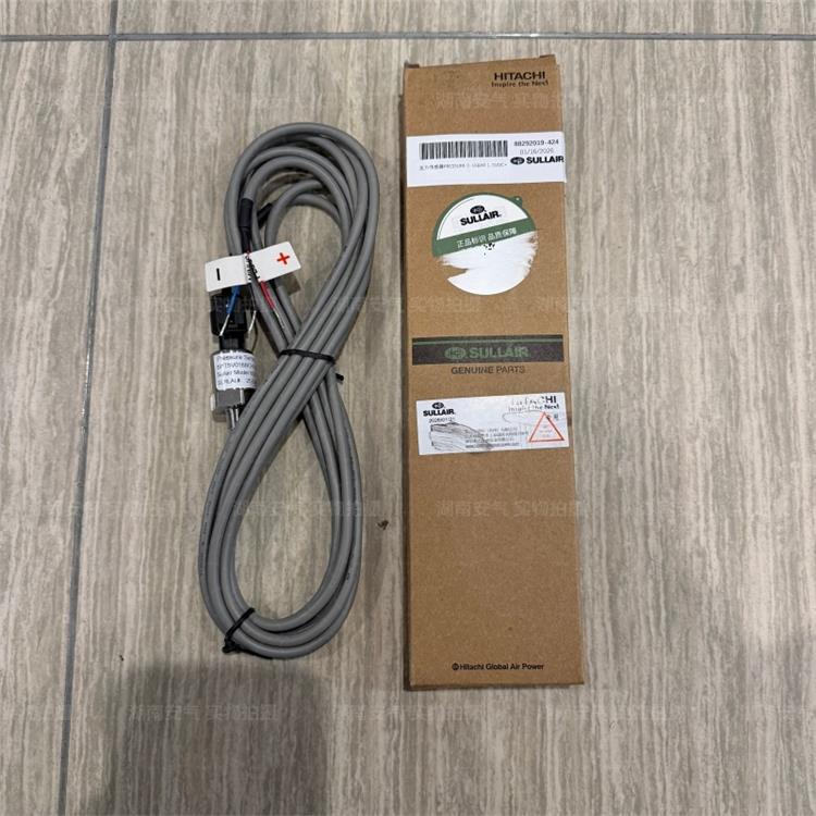 SULLAIR寿力空压机阀板固定轴 88290021-519寿力压缩机联轴器